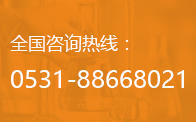 均三嗪